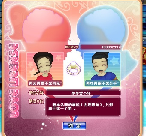 不拋棄、 不放棄 - 作者:再吵再鬧不說分