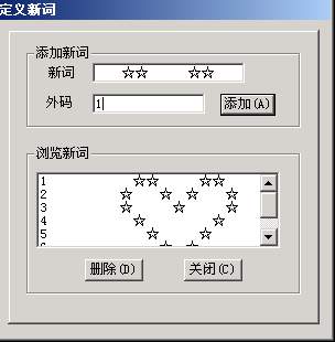 [勁舞團(tuán)]Ins圐圙教你房間內(nèi)打“心”大法